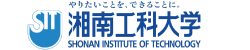湘南工科大学